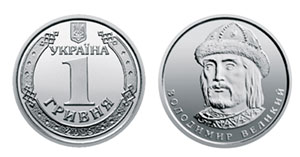 Монета 1 гривна Владимир Великий