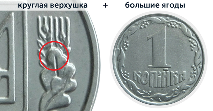 1 копейка 1992 г. 1.11АЕ