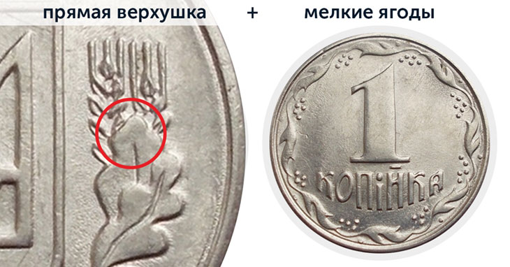 1 копейка 1992 1.2АА