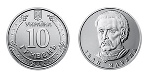 Монета 10 гривен Иван Мазепа