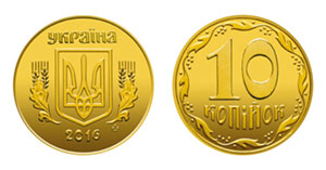 Монета 10 копеек