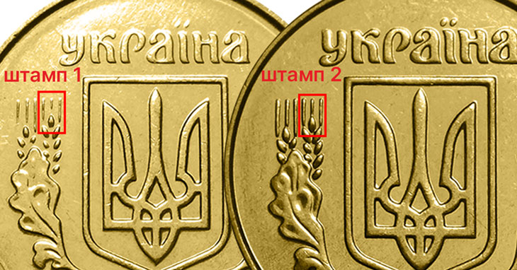 10 копеек 2006 штампы 1 и 2