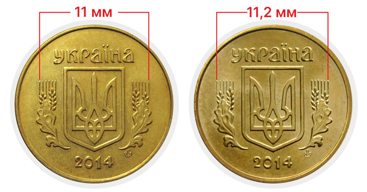 10 копеек 2014 уменьшенный аверс