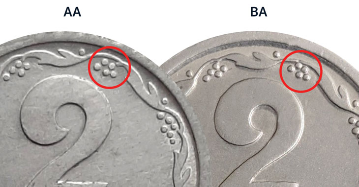 2 копейки 1994 сравнение штампов АА и ВА