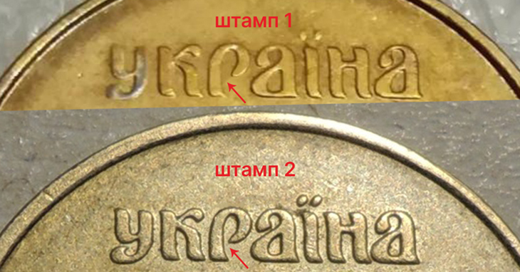 25 копеек 2006 штампы 1 и 2