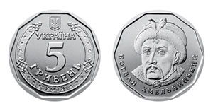 Монета 5 гривен Богдан Хмельницкий