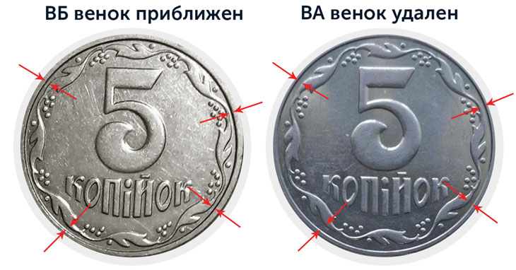 5 копеек 2003 реверс ВА и ВБ