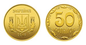 Монета 50 копеек