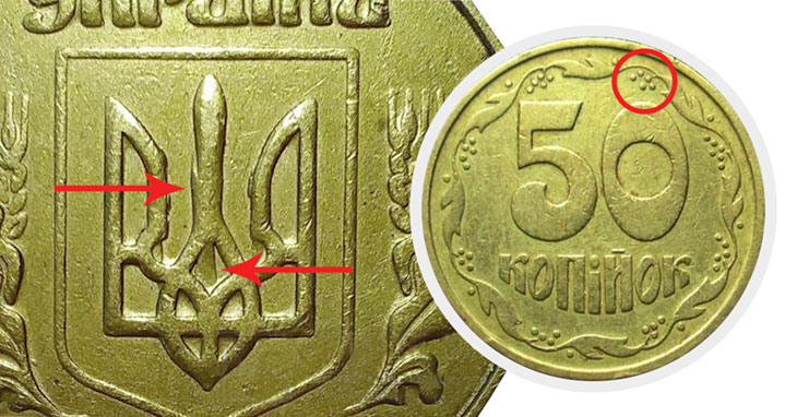 50 копеек 1992 г. 3(1)ААм