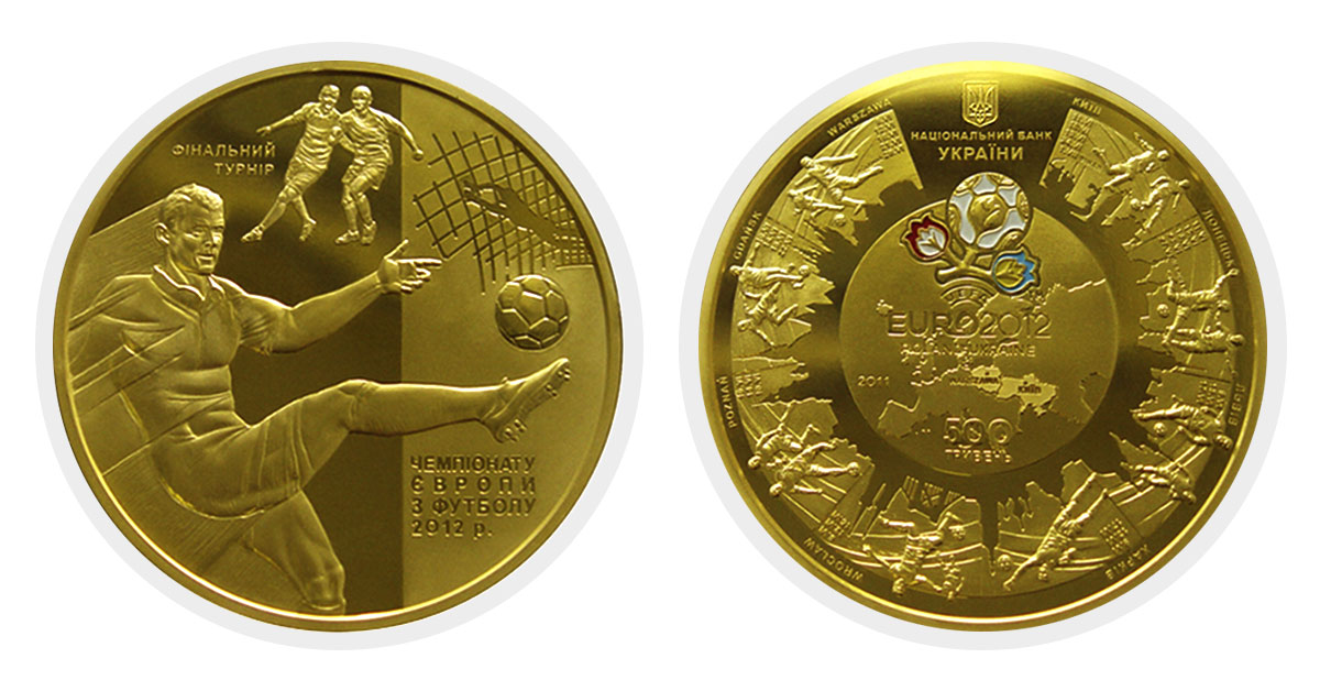 500 гривен финал Евро 2012